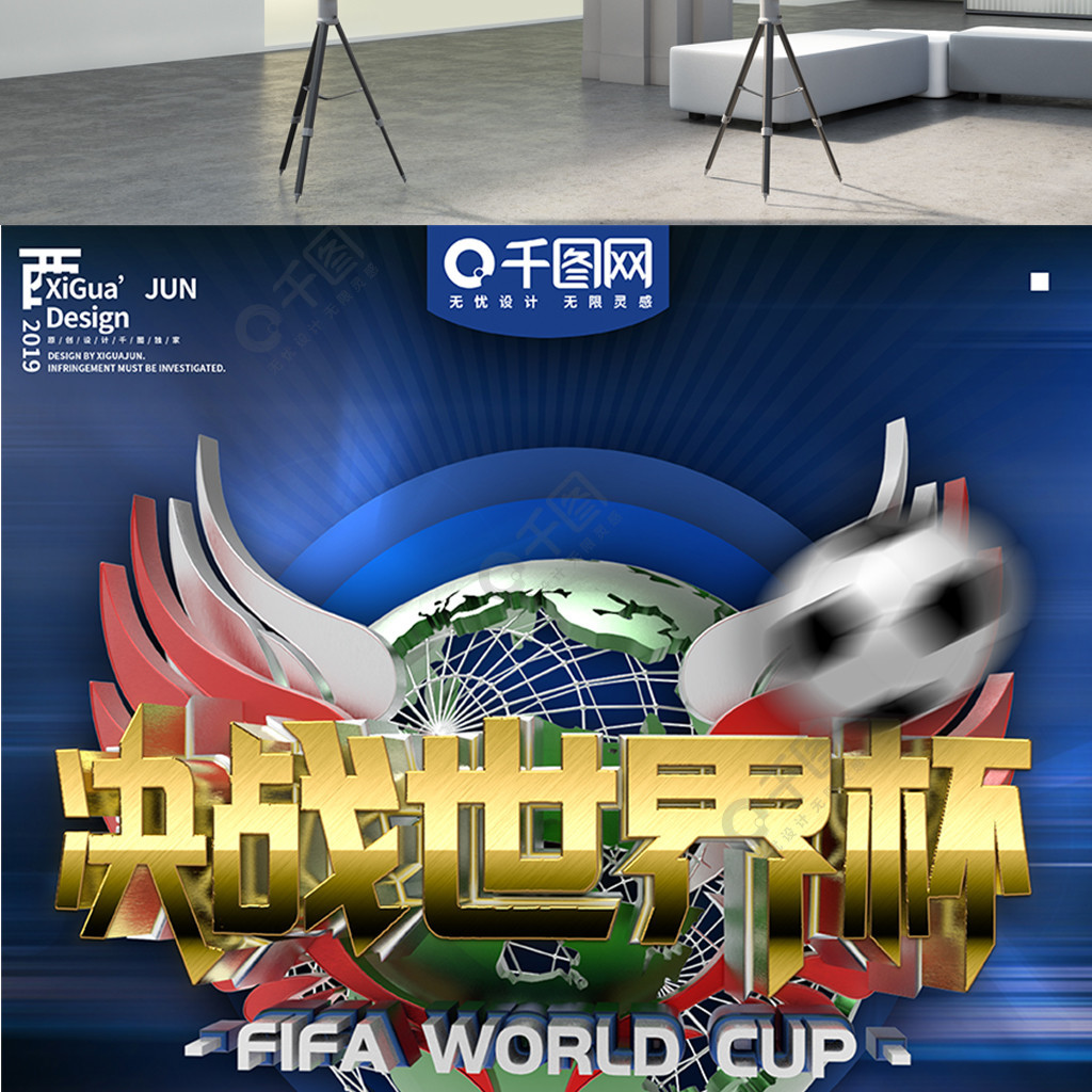 阿森纳占据