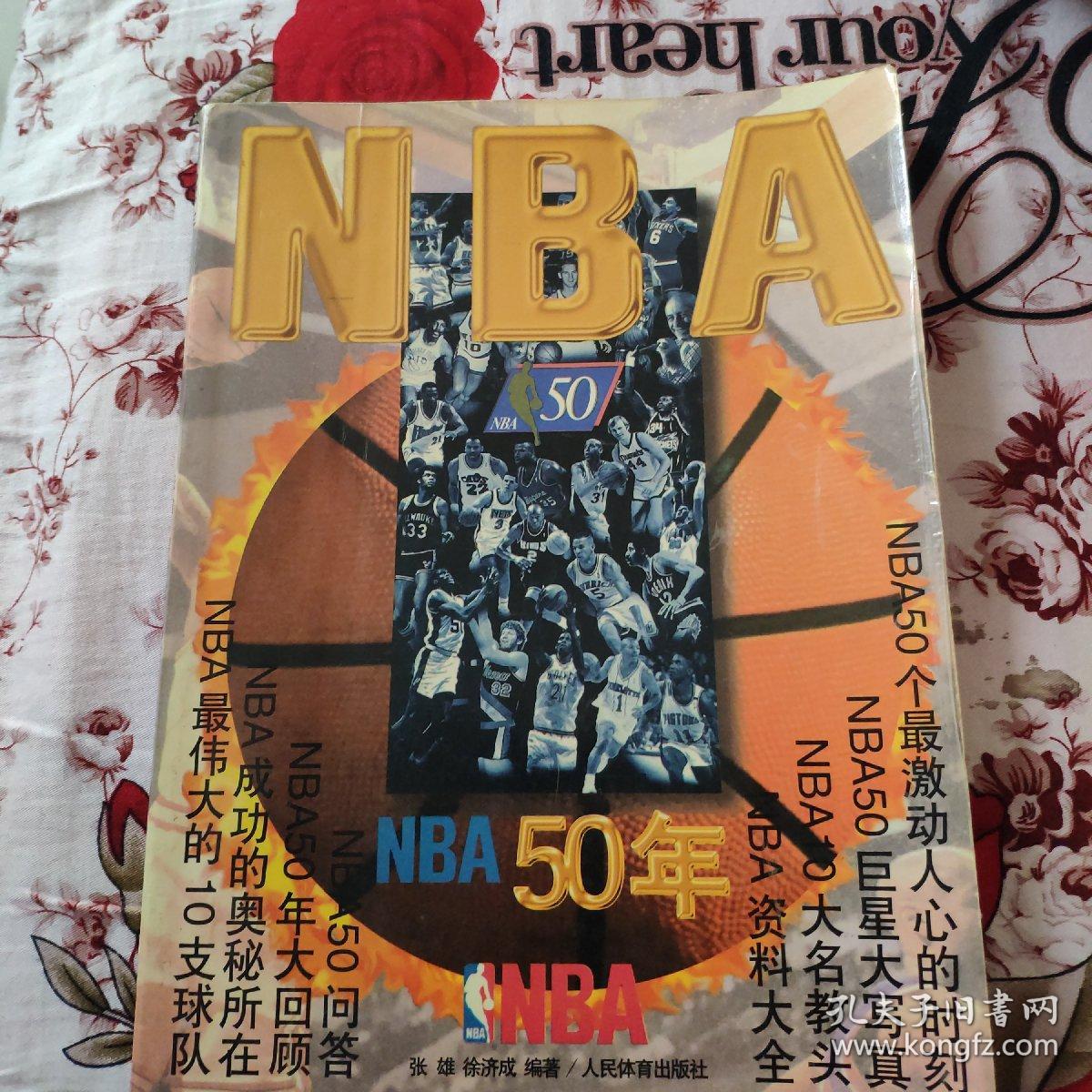 前务必做