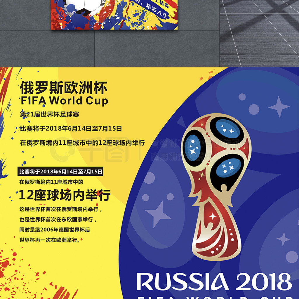 套行之有