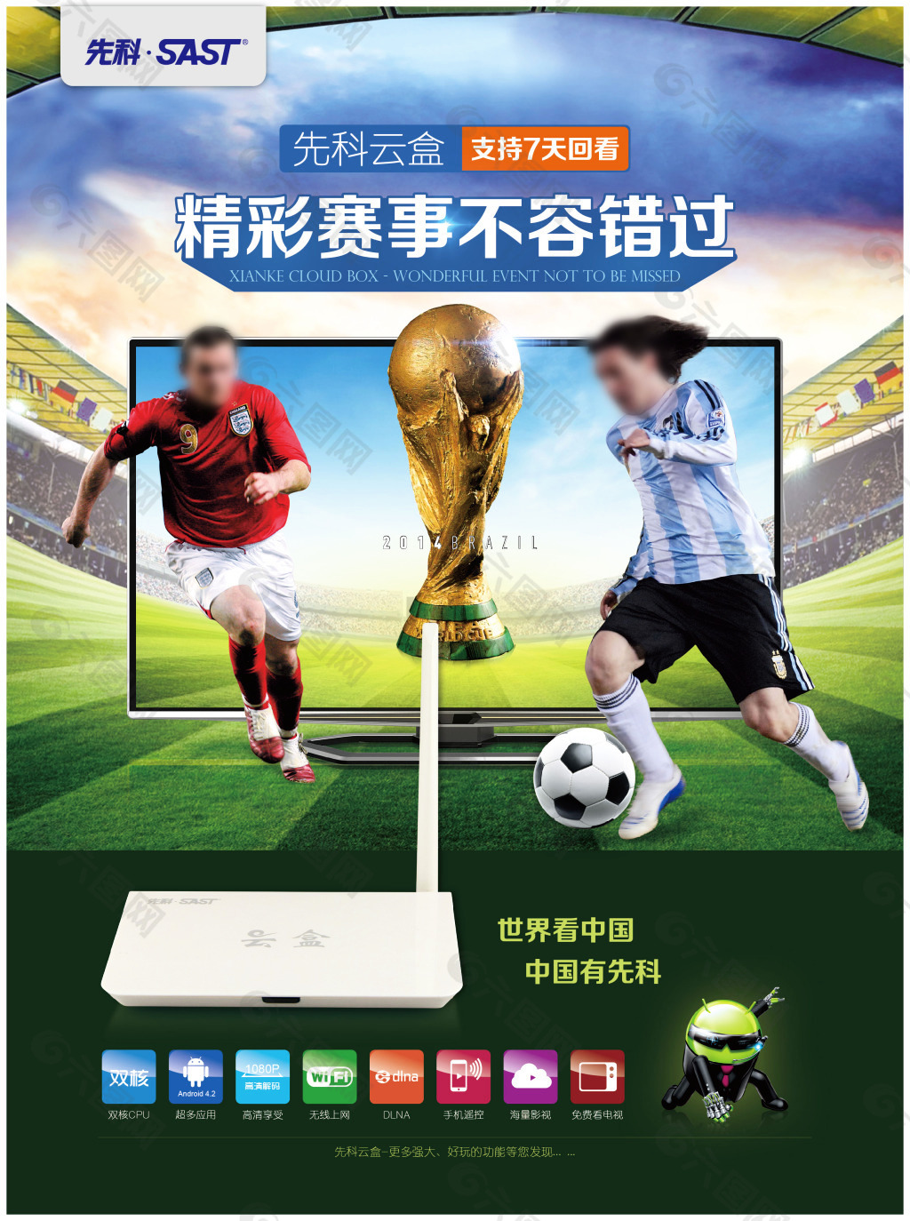 迅速展开加