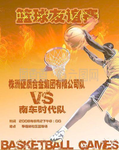 马的未来雄
