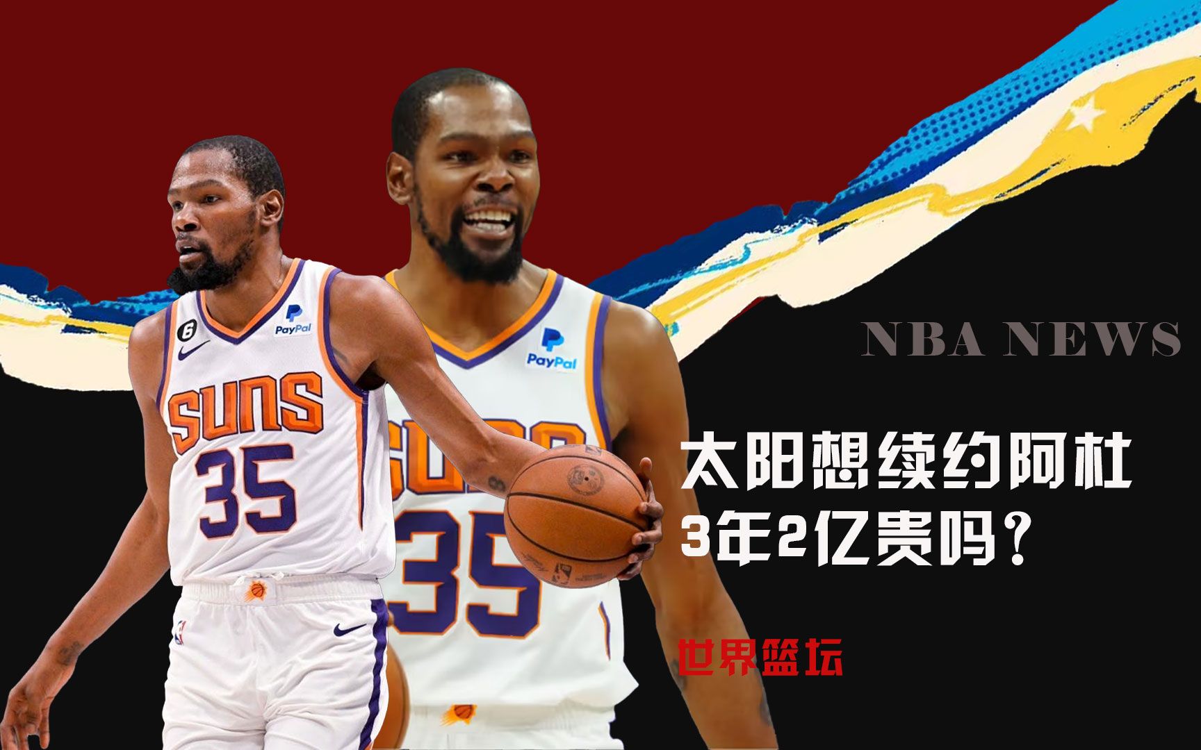 替上升最终