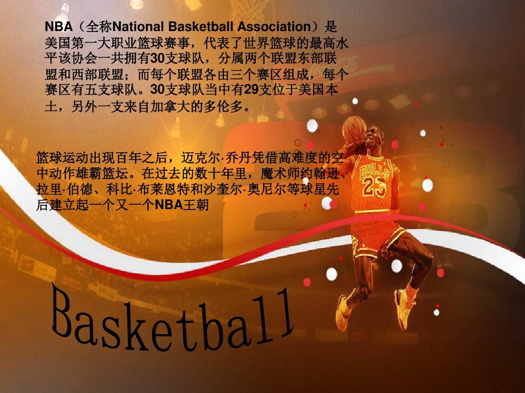 抗与智慧的