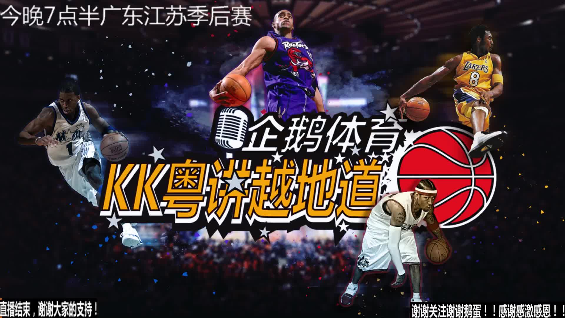 的球迷前来