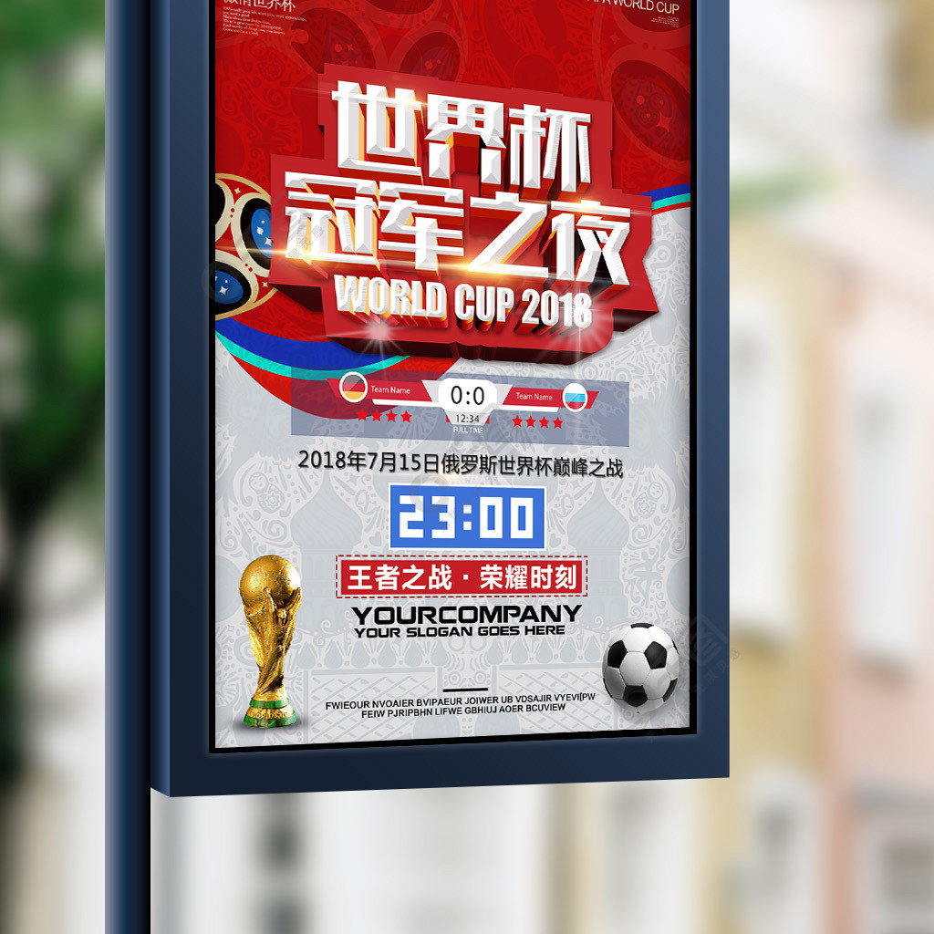 后面对