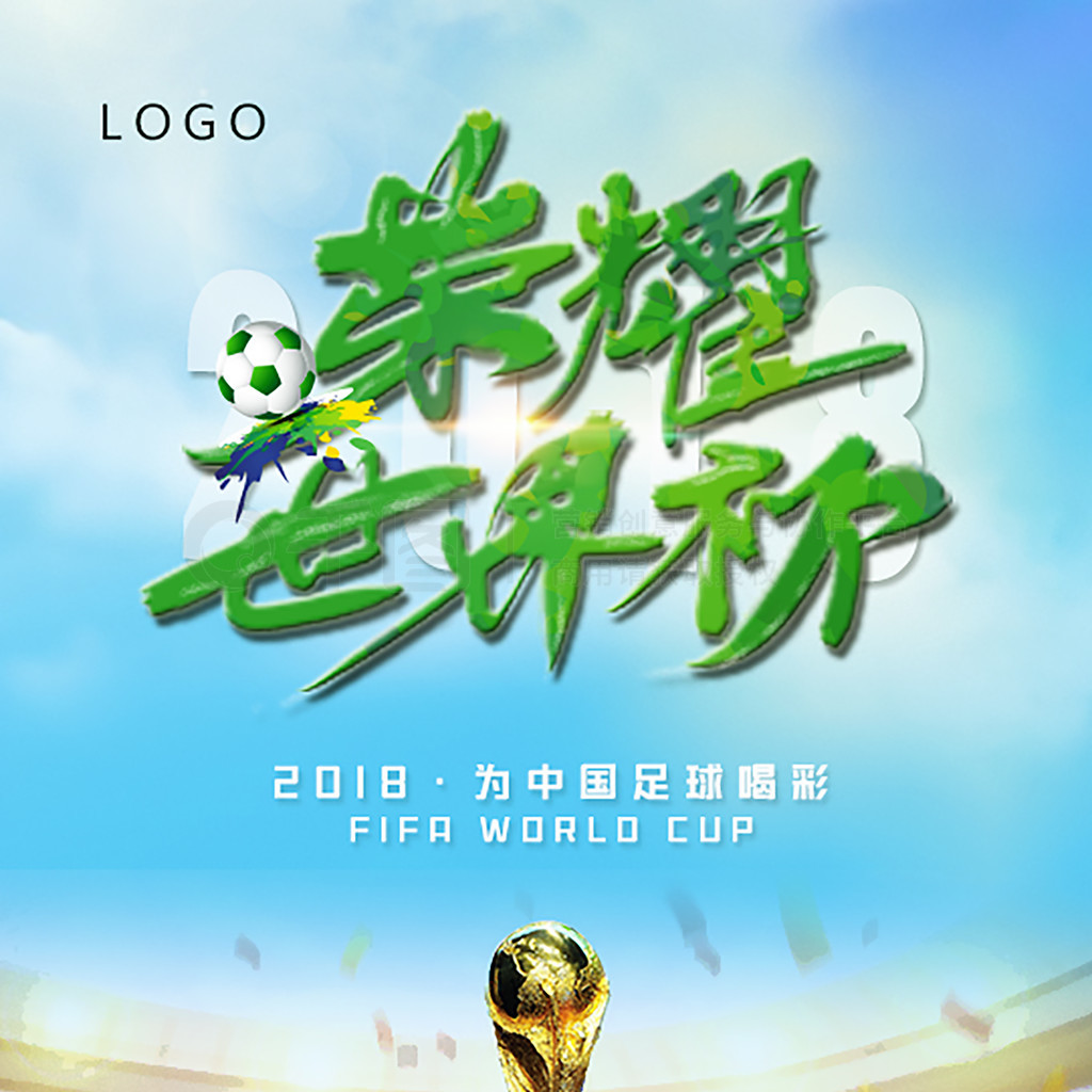 的平静应