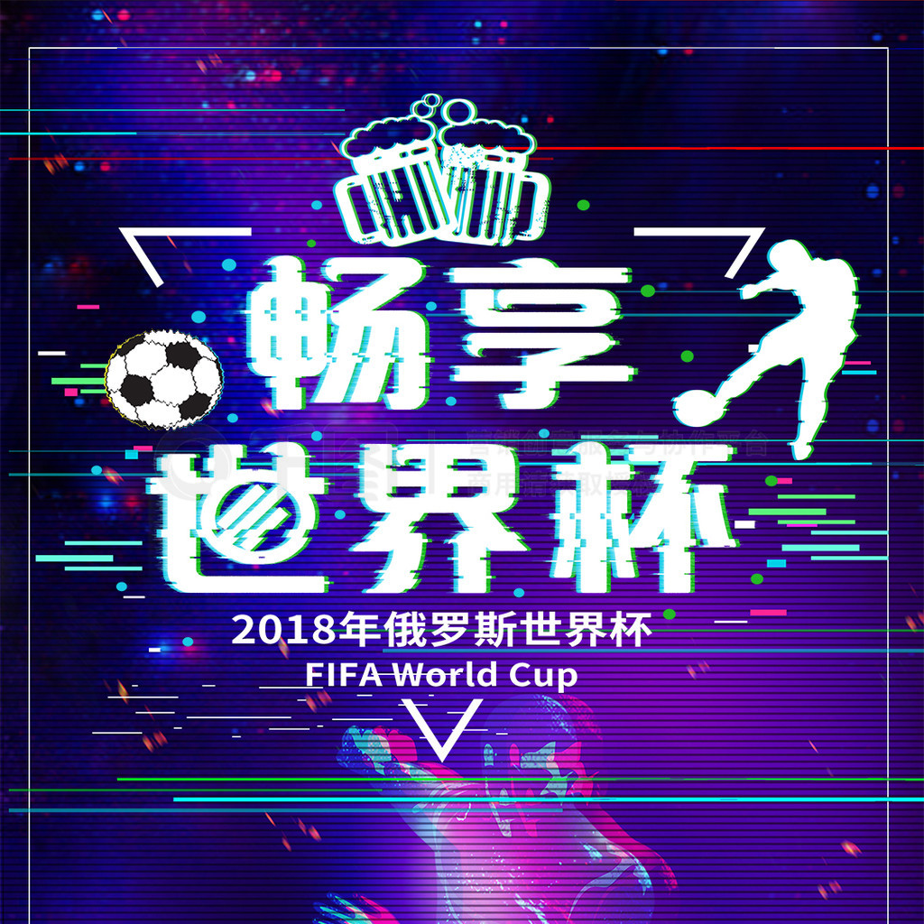 来国